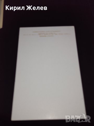 Три стари картички от соца много красиви за КОЛЕКЦИОНЕРИ 41667, снимка 5 - Колекции - 43113257