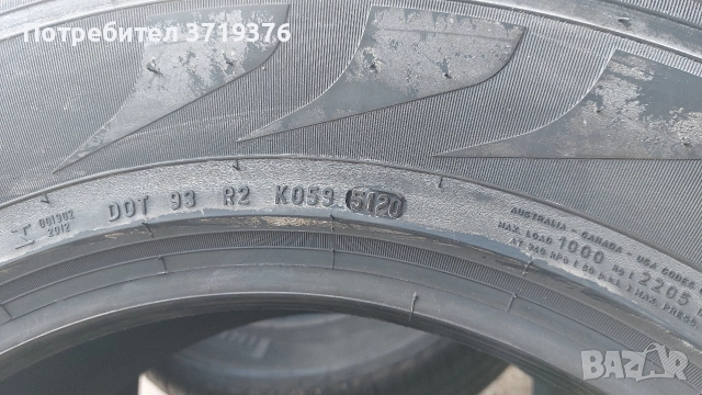 Нови гуми 235/65/17 Pirelli 4 броя , снимка 4 - Гуми и джанти - 52842278