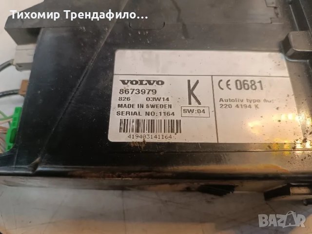 панел телефон волво volvo 8673979, снимка 3 - Части - 49282988