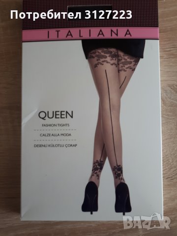 Чорапогащи - фигурални -няколко модела, снимка 10 - Други - 34726936