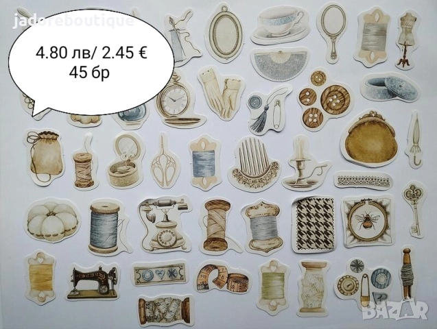 Стикери за скрапбук албум картички различни видове и количества, снимка 10 - Други - 34430950