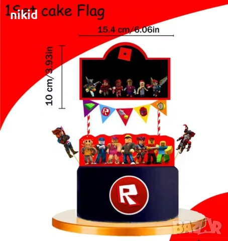 roblox Роблокс Happy Birthday картонен сет топери топер украса за торта рожден ден
