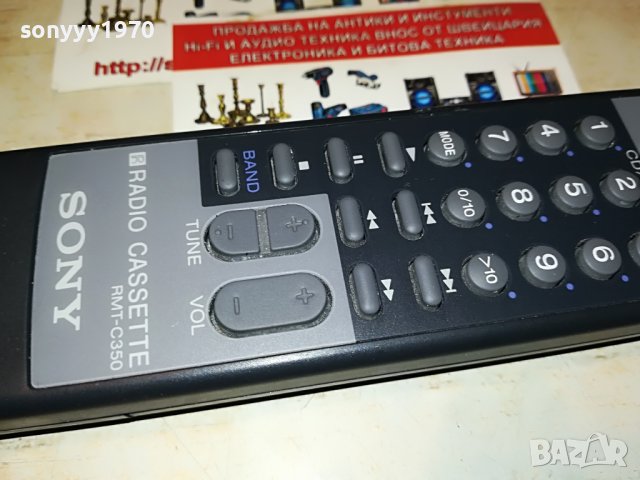 SONY RMT-C350 RADIO CASSETTE REMOTE CONTROL 0409221442, снимка 14 - Други - 37896253