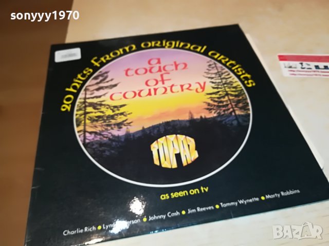 ПОРЪЧАНА-a touch of country-made in great britain 3105222122, снимка 5 - Грамофонни плочи - 36938571