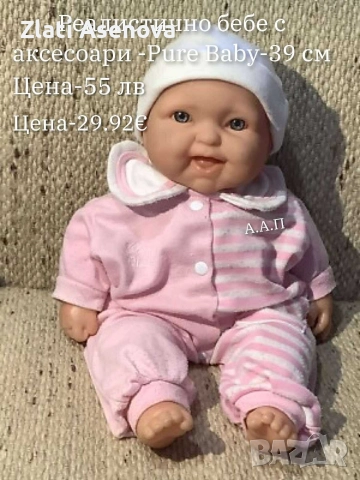 всичко за дома , снимка 15 - Други стоки за дома - 52978862