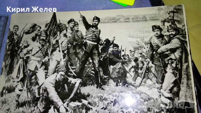 СЛИЗАНЕТО на БОТЕВАТА ЧЕТА при КОЗЛОДУЙ ХУДОЖНИК Д. ГЮДЖЕНОВ Стара СНИМКА КАРТИЧКА за КОЛЕКЦИЯ 32320, снимка 5 - Колекции - 38642361