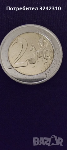 Монета от 2 евро от 2023 г., снимка 2 - Нумизматика и бонистика - 53360952