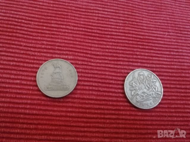Монети. , снимка 2 - Нумизматика и бонистика - 26732626