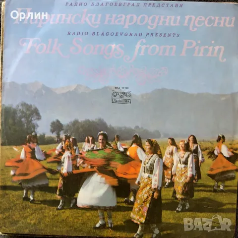 Грамофонни плочи - народна музика 6, снимка 3 - Грамофонни плочи - 49677228