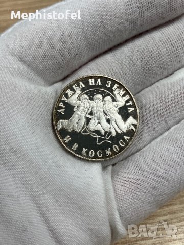 20 лева 1988 г, България - сребърна монета, снимка 2 - Нумизматика и бонистика - 43759216