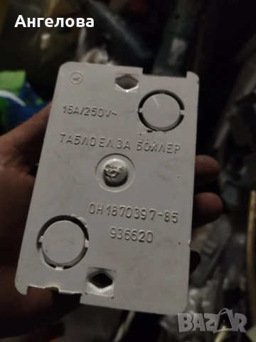 Ключ, снимка 3 - Други стоки за дома - 51866323