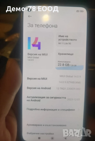 Xiaomi Mi 11 lite 5G 128Gb/6+2Gb, снимка 3 - Xiaomi - 52932981