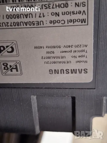 Power Board BN41-01110C , for ,SAMSUNG UE50AU8072U for 50inc DISPLAY CY-SA050HGPY1V , снимка 6 - Части и Платки - 49760591