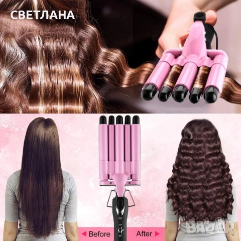 Тройна ретро преса за къдрене , снимка 3 - Преси за коса - 51436845