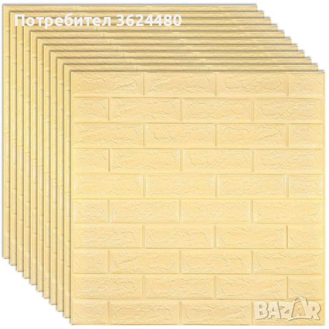 Бежов самозалепващ тапет