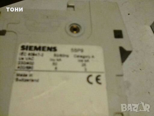Дефектно токов а защита сименс, снимка 3 - Други машини и части - 27768643