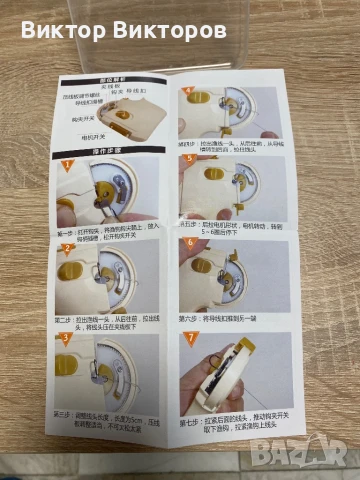 Риболовни принадлежности, снимка 17 - Такъми - 50739354