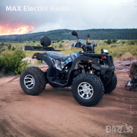 Бензиново ATV 200cc Grizzly PRO с LED бар - Blue Camouflage