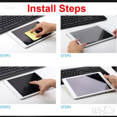 Стъклен протектор за екран за четец Kobo Clara 2E 6"  2022 - 9H, снимка 4 - Електронни четци - 43766043