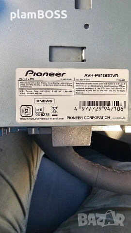 Pioneer Multimedia/Мултимедия, снимка 7 - Аксесоари и консумативи - 53111095