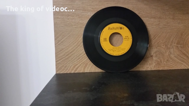 Грамофонна плоча "СВЕТЪЛ ДЪЖД "