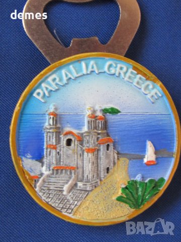 Отварачка- магнит от Паралия, Гърция-серия-7, снимка 2 - Колекции - 37924590