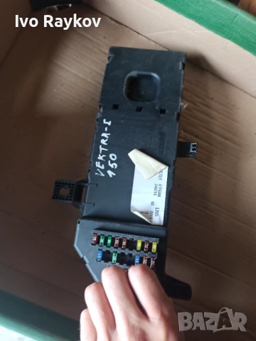 BSI модул OPEL VECTRA C LIFT 1.8 16V 13205774, снимка 4 - Части - 51405443