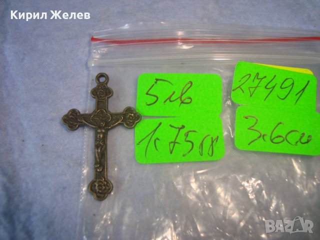 СТАРО МЕСИНГОВО РЕЛЕФНО НАГРЪДНО РАЗПЯТИЕ КРЪСТЧЕ 27491, снимка 3 - Колиета, медальони, синджири - 36902676