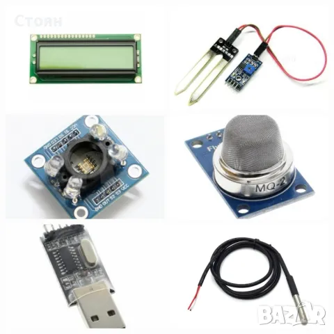 Дисплей 16х2 DS18B20 PIR HC-SR501 RFID RC522 MAX485 TTL MQ2 Arduino