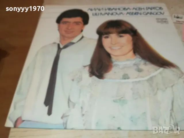 ЛИЛИ ИВАНОВА АСЕН ГАРГОВ-ПЛОЧА 0412241159, снимка 9 - Грамофонни плочи - 48220332
