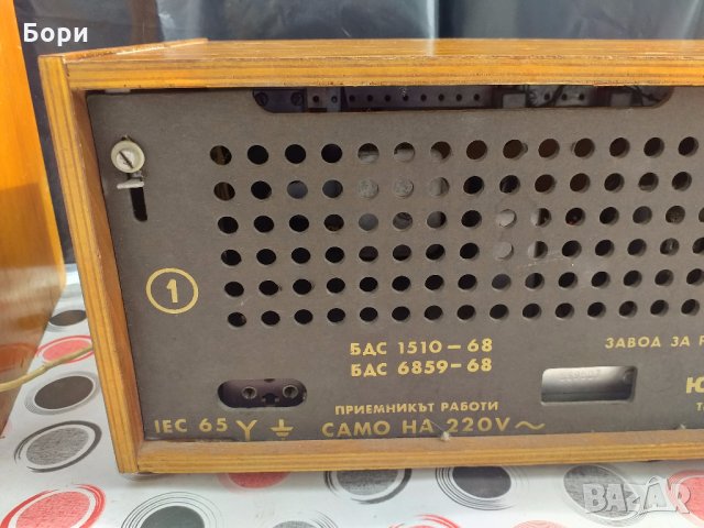 Радио Юбилей, снимка 10 - Радиокасетофони, транзистори - 28114751