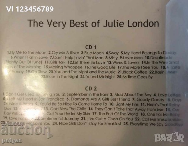 СД - The very best of Julie London -2 CD