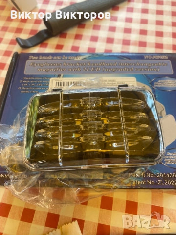 Професионални увеличителни очила , снимка 7 - Други инструменти - 51693832