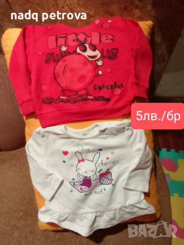 Бебешки дрехи за момиче , снимка 12 - Комплекти за бебе - 38235213