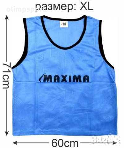 Потник тренировъчен мрежест за различаване на играчите на двата отбора нов, снимка 4 - Футбол - 28505217