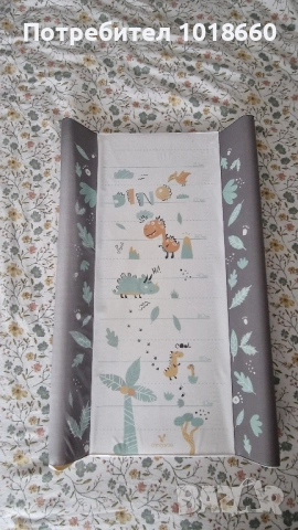 Бебешки повивалник