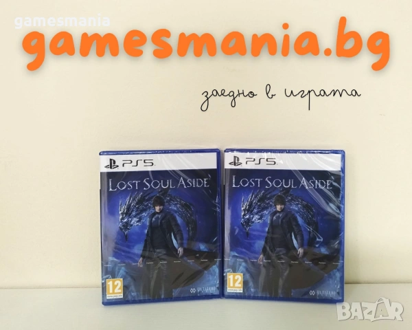 [ps5] ! Anno 117: Pax Romana/ Чисто НОВИ/ Експресна доставка/, снимка 9 - Игри за PlayStation - 53499092