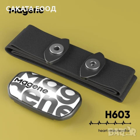 Magene H603 Сензор за пулс - гръден пулсомер, снимка 4 - Аксесоари за велосипеди - 51320842