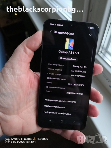 Samsung galaxy A34 5G с лек дефект, снимка 3 - Samsung - 52975268