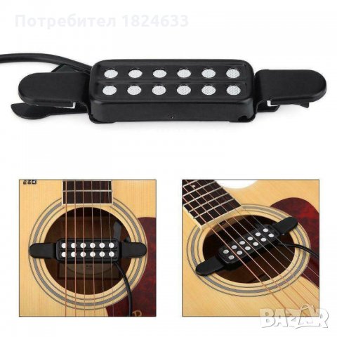 Адаптер за акустична / класическа китара, снимка 2 - Китари - 26631454