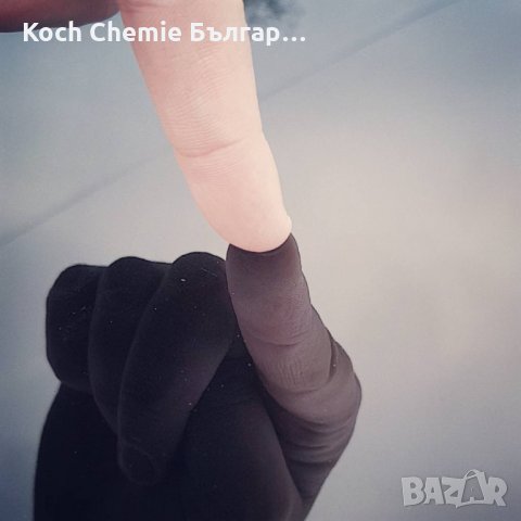 Спрей за трайна и надеждна защита на лака на автомобили - Koch Chemie - Spray Sealant S0.02, снимка 7 - Тунинг - 35563273