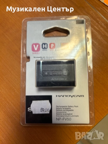Батерия NP-FV50 