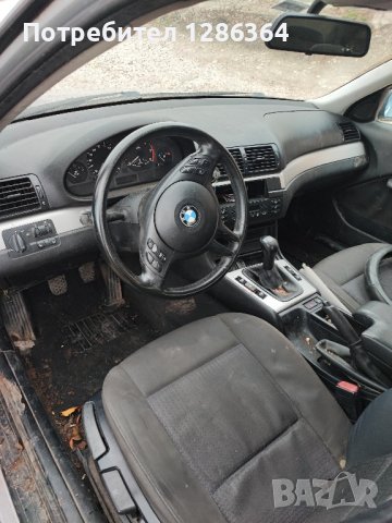 BMW E46 2.0d 150к.с. НА ЧАСТИ , снимка 4 - Автомобили и джипове - 44027399