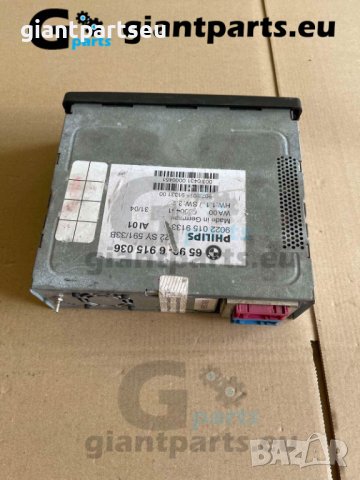 Модул навигация за БМВ е38 е39 е53 BMW e38 e39 e53 , 6915036, снимка 3 - Части - 40072107