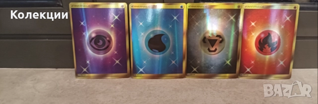 Разнообразие от карти на Покемон Pokémon cards ЧАСТ 15, снимка 9 - Колекции - 52045413