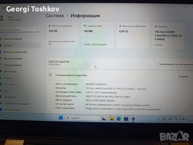 Lenovo thinkpad l13 yoga gen 2, снимка 6 - Лаптопи за работа - 53292748