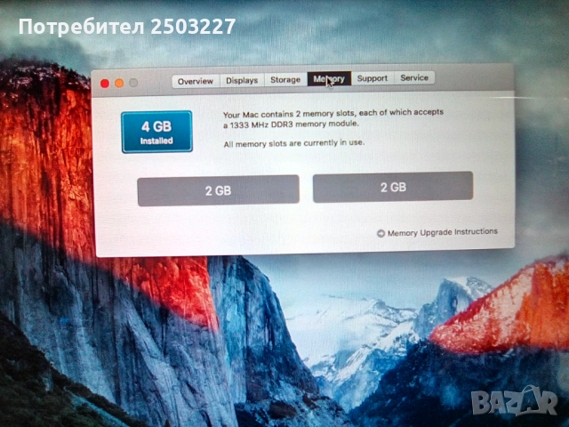 MacBook (13.3-inch) /Intel Core 2 Duo ,2GHz/4gb RAM/500 GB HDD / El Capitan, снимка 10 - Лаптопи за работа - 52683558