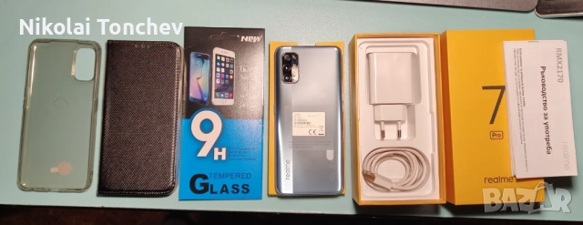 Телефон REALME 7 PRO - ROM 128 GB, RAM 8 GB - пълен комплект!, снимка 2 - Телефони с две сим карти - 53276083