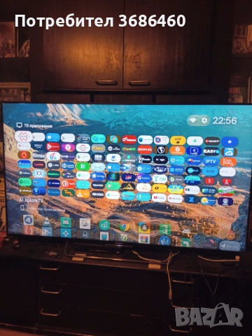 Eon tv box., снимка 2 - Плейъри, домашно кино, прожектори - 52429985