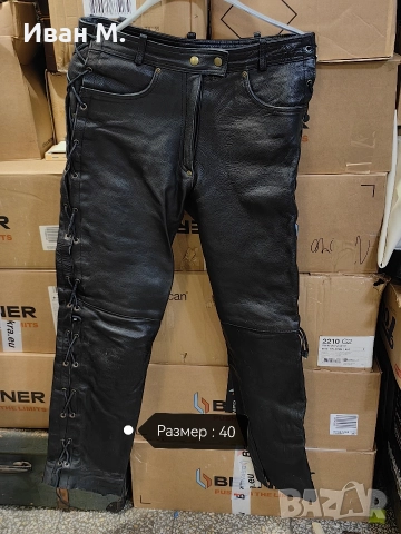 Кожени панталони по 45 лв , снимка 6 - Аксесоари и консумативи - 52803363